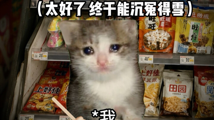 Vậy khi nào trả lại tôi năm đồng
