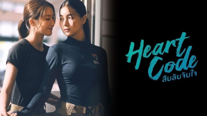 สืบลับจับใจตอนที่7(ตอนจบ)