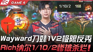 TES vs V5, siêu tân tinh nội địa! Wayward LeBlanc 1V2 phản công cực hạn xuất sắc! Rich Nunu 1/10/2 t