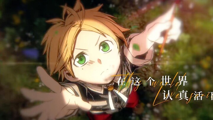 【Hệ tĩnh tại/Chuyển sinh vô nghiệp】Đã đến thế giới khác thì phải thể hiện hết thực lực thôi!