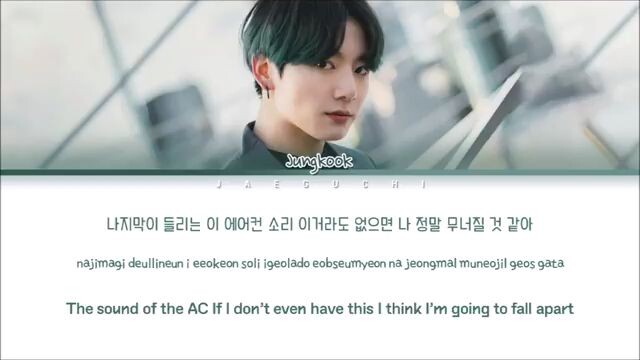 Jungkook (BTS) 'Still With You're Lyrics