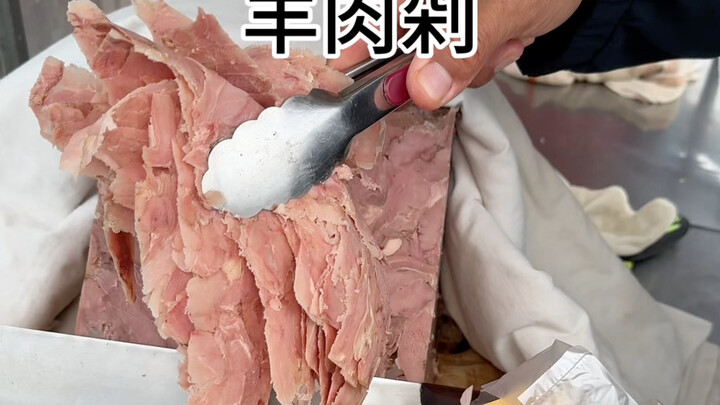 Món thịt cừu băm đặc sản của Sơn Đông Hà Trạch!