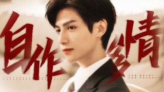 “封面是我，不满意？”◎罗云熙港风舔颜向