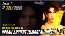 Urban Ancient Immortal Doctor Season 1 EP 76 - Du Shi Gu Xian Yi | Donghua 1080P