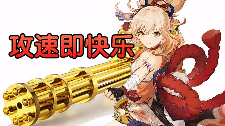 Cảm nhận cảm giác bắn cực đỉnh với Xiao Gong – đây mới là “cung tốc bắn” thực thụ!