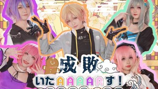 直接食用1：26最佳！全网首个还原司五箱3dmv衣服！成敗いたAAAAAす！【プロセカ】