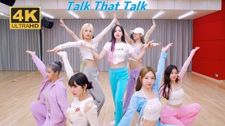 【คำบรรยายภาษาจีน 4K】Twice - Talk That Talk เต็มไปด้วยพลังและความรัก เวอร์ชั่นห้องซ้อม (พร้อมการเคลื่