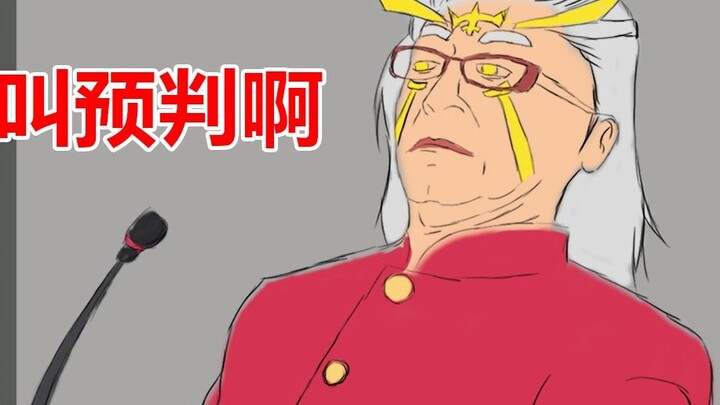 Hou Yi: Apa itu prediksi? Rekan setim: Ini namanya profesionalisme!