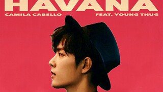【شياو تشان】HAVANA— ما معنى نجم سينمائي عالمي! (التراجع التكتيكي)