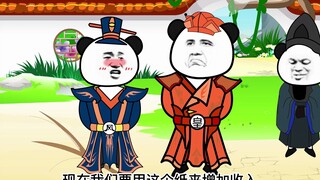 第五集：穿越者演示了一样东西，秦始皇没看懂，李斯先明白了