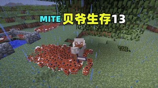 MITE Grandpa Bear Survival 13: Obtaining a Large Amount of TNT, Blasting Through the Underground Wor