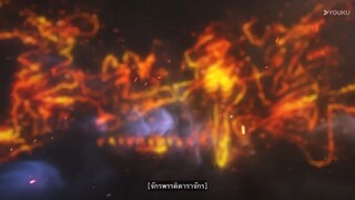 The Galaxy Emperor เทพอสูรกลืนฟ้า EP.07