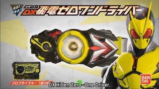 kamen rider zero-one cm คาเมนไรเดอร์ เซโร่วัน