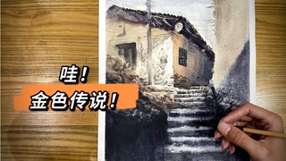 【绘画】无时不刻都在用画技鞭策学生的我