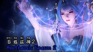 Apotheosis Season 2 [ 百炼成神2 ] 4K