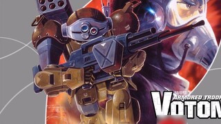 【Anime MAD】Fate of Flame "Armored Trooper Portmus Theme Song MV 炎のさだめ"