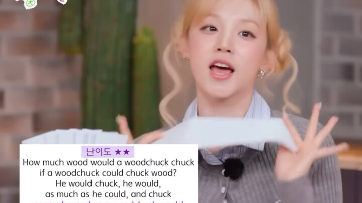 【yuqi】英文绕口令也不在话下！