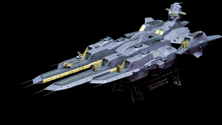 1/1700 General Rebir & Ship No.3