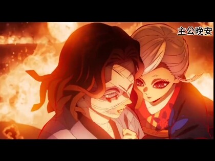 My lord personally entered the fray, solely to severely injure Muzan.