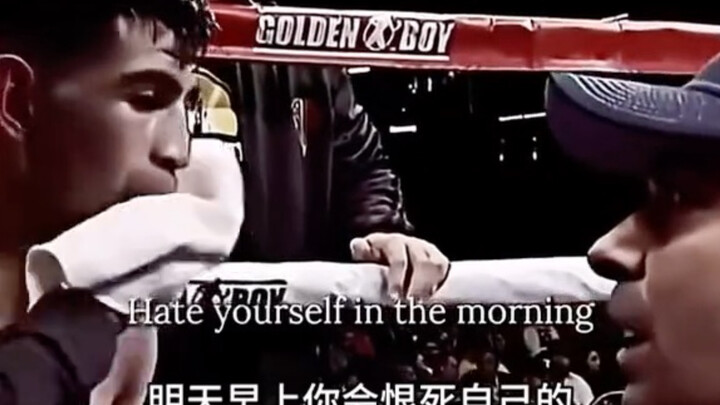 You’re going to hate yourself by tomorrow morning—why did you back down!