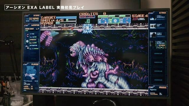 エインシャント/exA-Arcadia (2025) アーシオン EXA LABEL