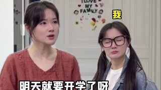 大学生开学第一桶金