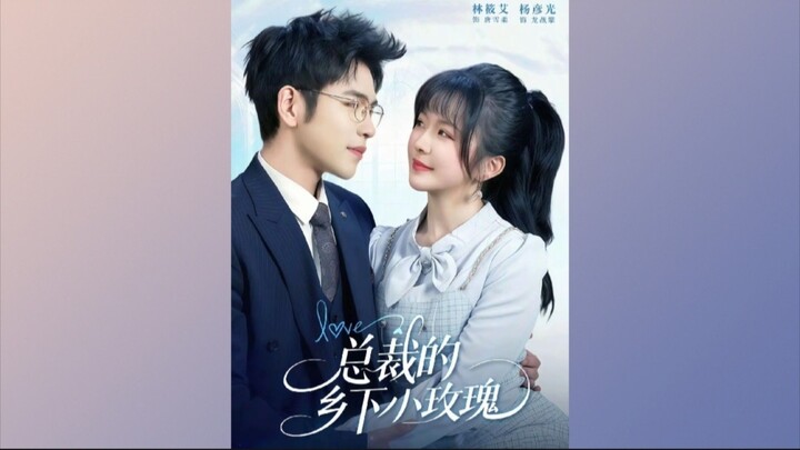 TRỌN BỘ - HOA HỒNG NHỎ NÔNG THÔN CỦA TỔNG TÀI ( Dương Ngạn Quang , Lâm Tiểu Ngải )