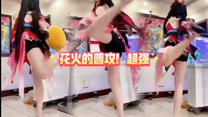 The essence of Hwabing is actually basic attacks!