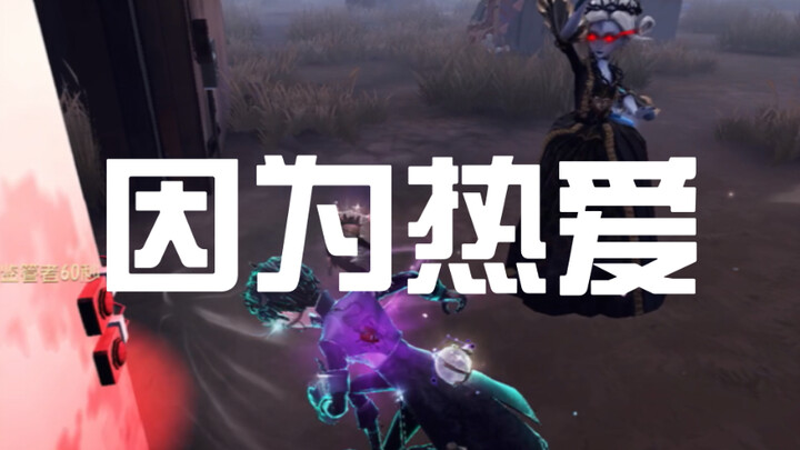 “Rõ ràng đang ngồi tù thế này, sao vẫn phải đều đặn xếp hạng mỗi ngày vậy nhỉ?”