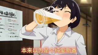 纯否？牛否？懂否？
