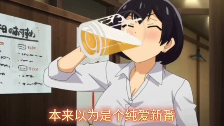 纯否？牛否？懂否？