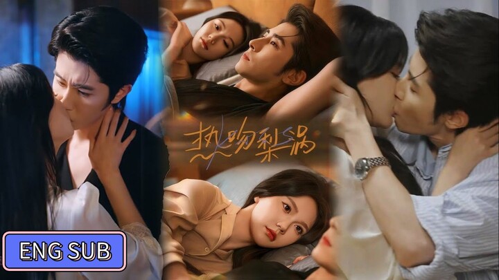 🔥Lin Fengsong & Ma Lijie - Kiss the Pear Vortex《热吻梨涡》Eng Sub