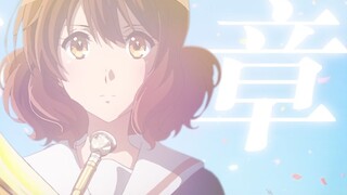 [Commemoration of the end of Jingchui] The melody of the final chapter - dedicated to everyone who h