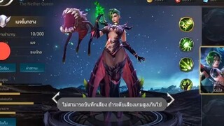 Realm of Valor รีวิว  - Natalya เทคนิคการเล่น