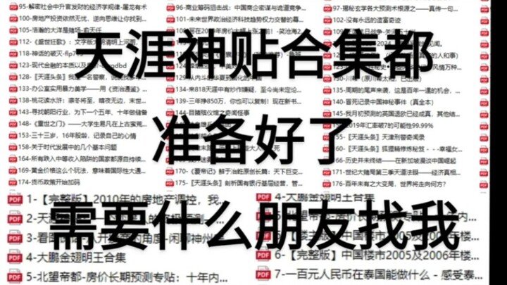 Thread Legendaris Tianya: Versi Kasus Potong Mayat Universitas Nanjing