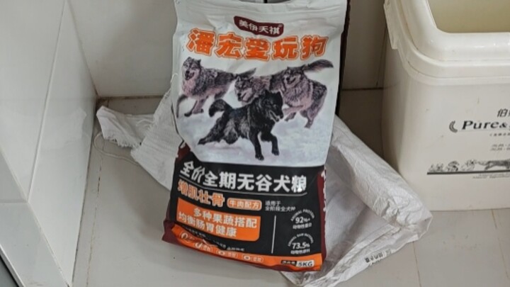 Thức ăn cho cún Pan Hong, ăn hết rồi tiếp, bàn về ưu và nhược.