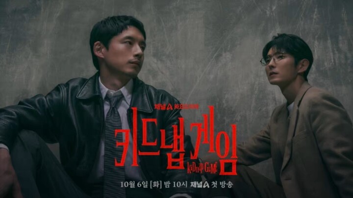 Kidnap game sub Indo