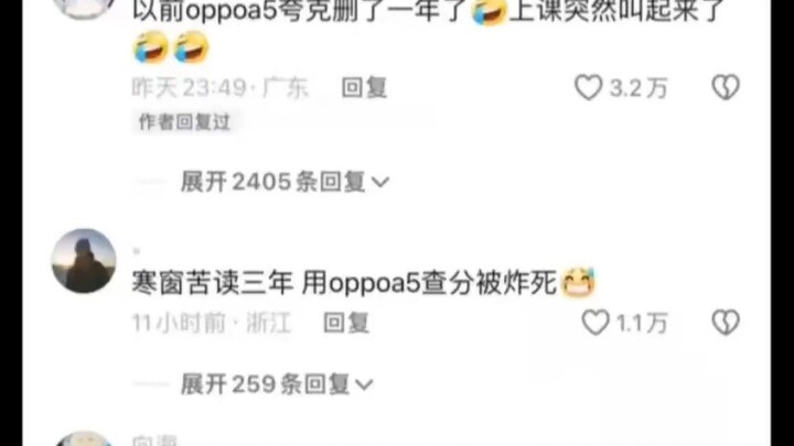 不是哥们，你拿这个打游戏认真的吗？