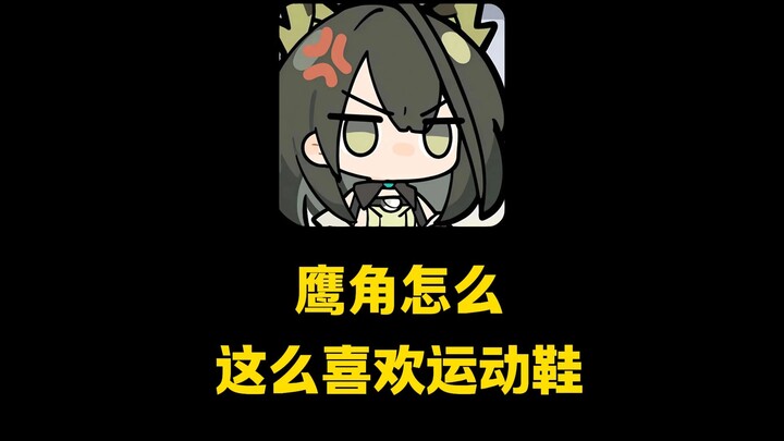 Kenapa Yostar Suka Banget Sneakers?