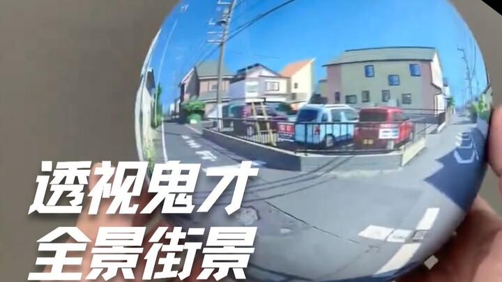 Amazing! Hand-drawn panoramic street scenes transform the world into a perfect sphere!