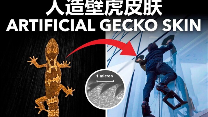 这个胶带一点粘性都没有，却能拉动一辆车