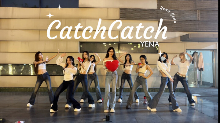 【CatchCatch-เยนา】เวอร์ชัน 9 คน รอบ C เรียบเรียงเอง｜ตอนทิ้งตุ๊กตาครั้งสุดท้ายน่ารักมาก!