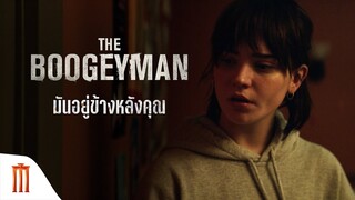 The Boogeyman | เดอะ บูกี้แมน - มันอยู่ข้างหลังคุณ [ซับไทย]