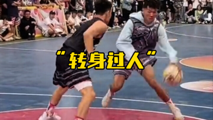 Master this move, and you’ll really leave defenders standing still!