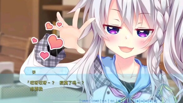 （Tân Hải Thiên）Ôi ôi~ Onii-chan yêu yêu