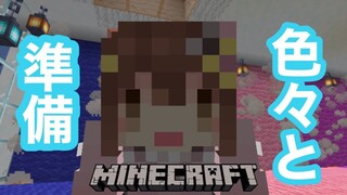 【Minecraft】トレインとマグマ～準備は楽しいね～【#ときのそら生放送】