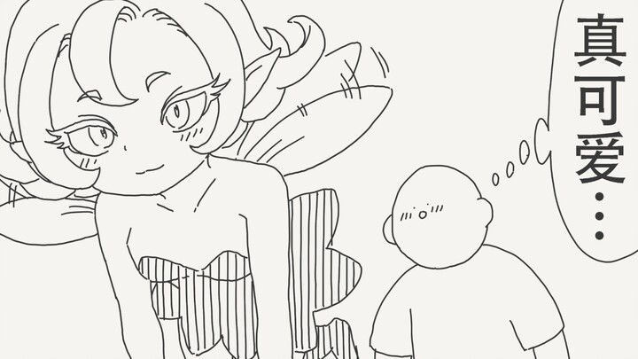 So cute… Too bad the little sprite is just too tiny…