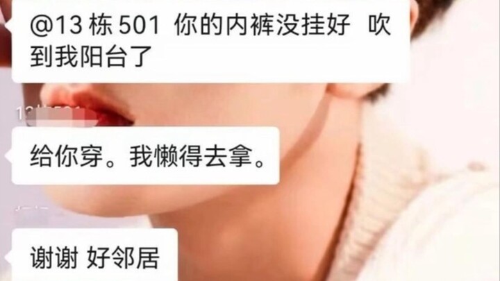 今日份的沙雕图（422）