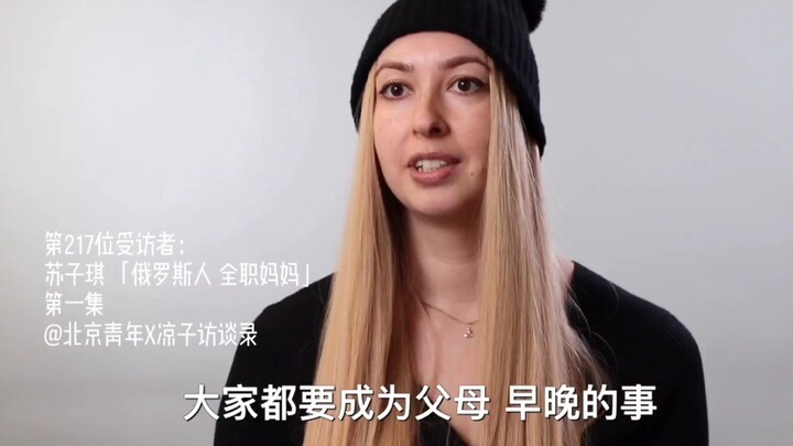 “刚生女儿时有点失望，怕她长大挨欺负，后来发现女儿真香”