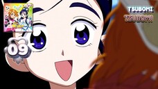 TSUBOMI